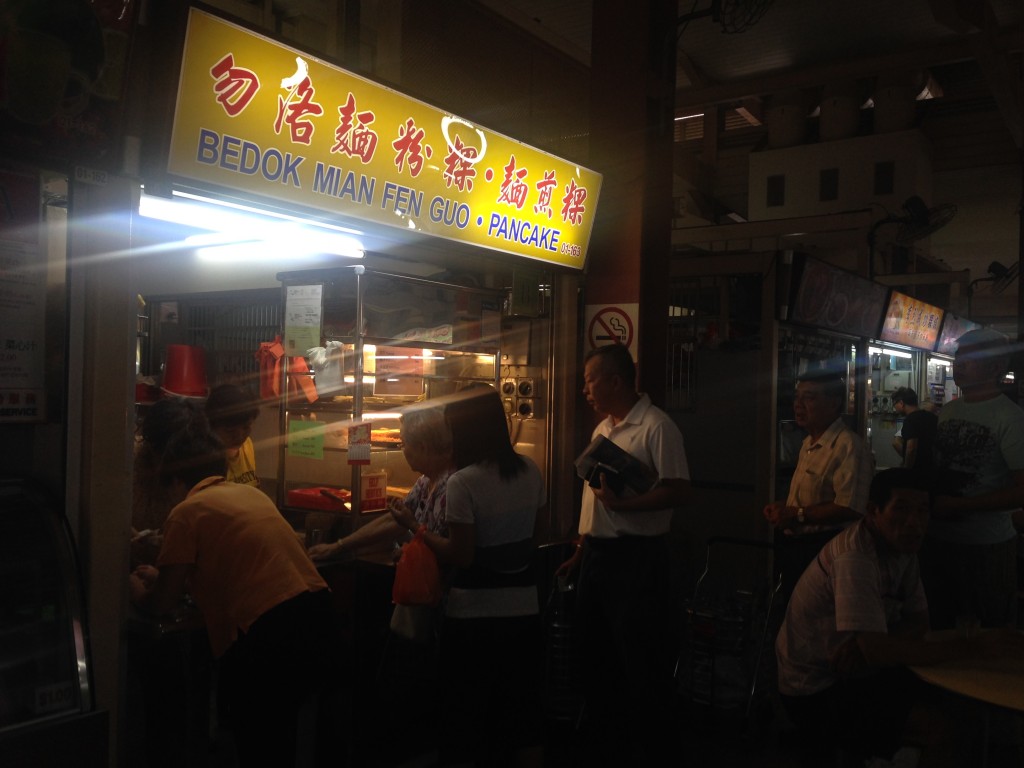 Bedok Mian Fen Guo