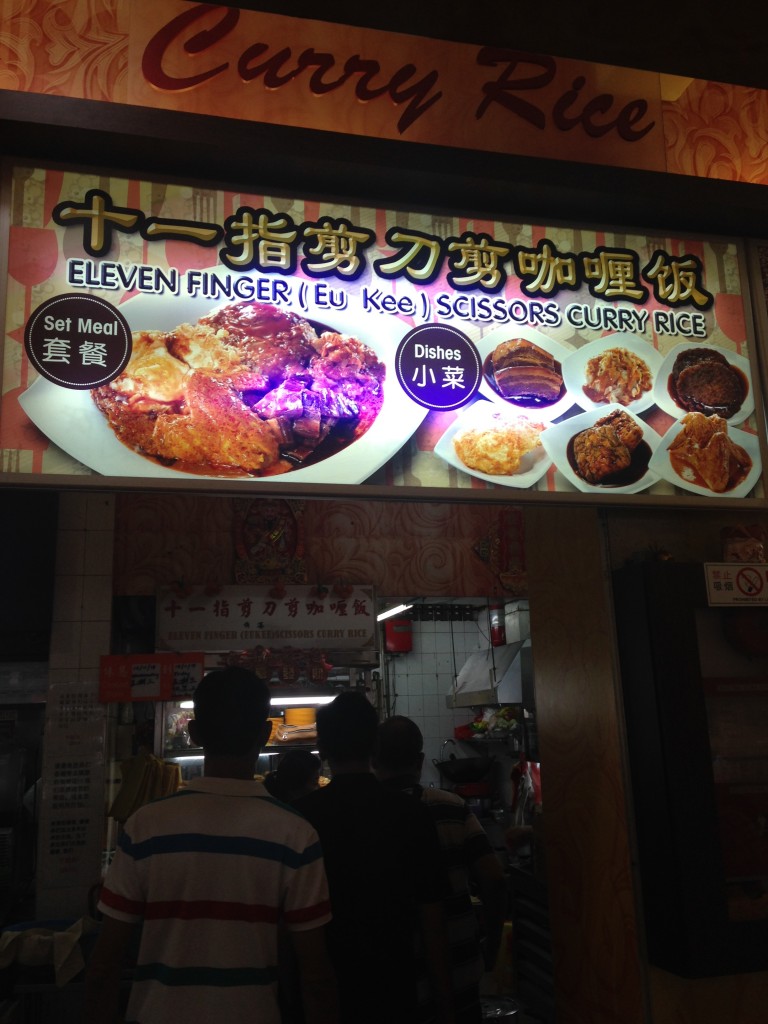 Eleven Fingers Curry Rice