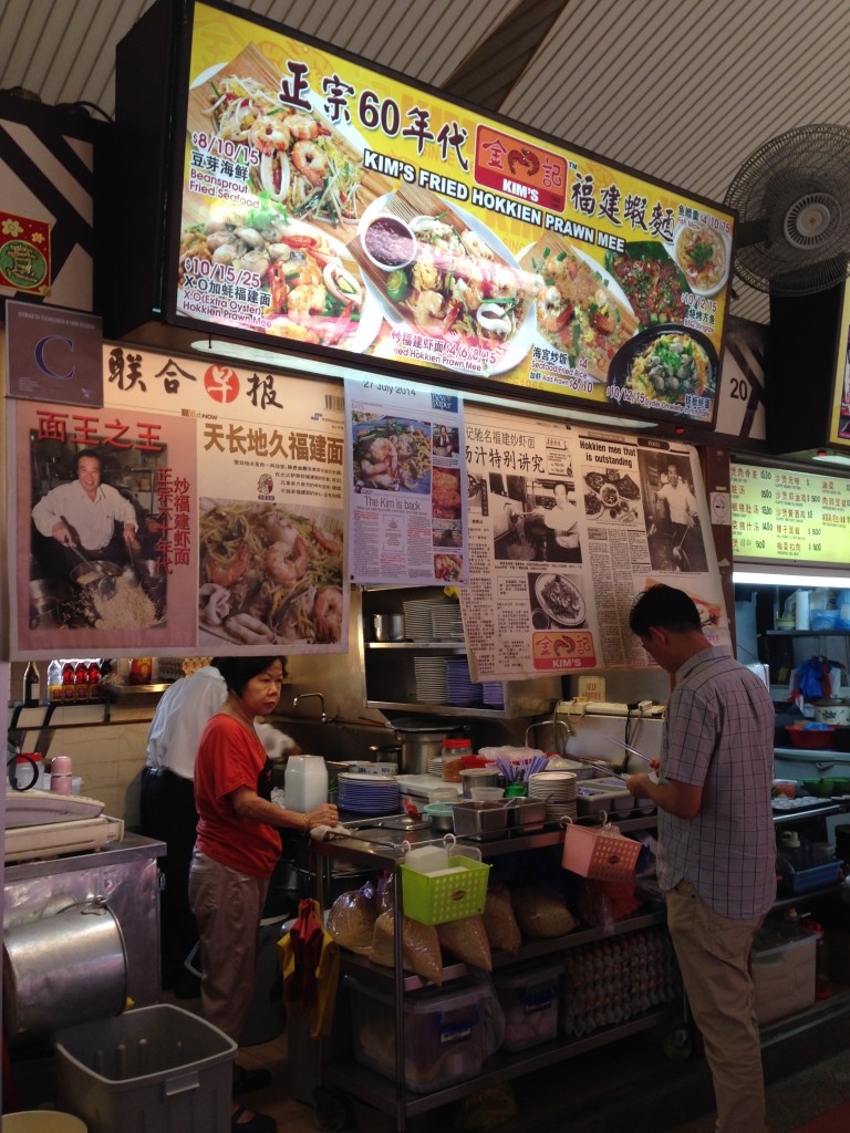 Kim's Hokkien Mee