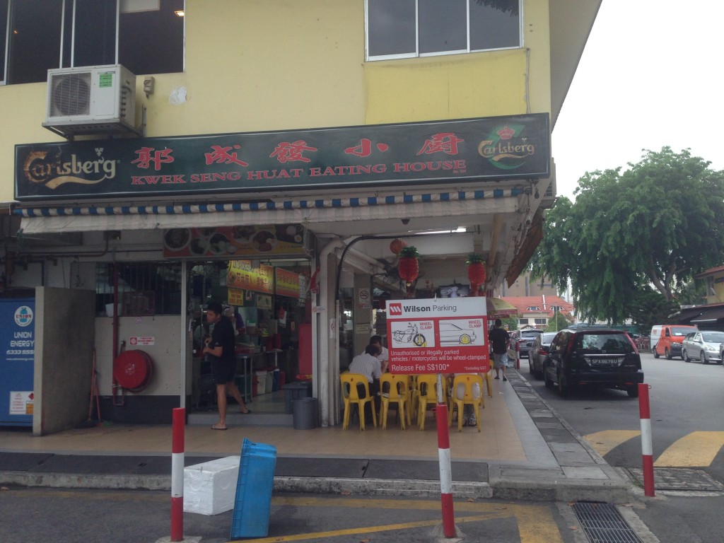 Simpang Bedok